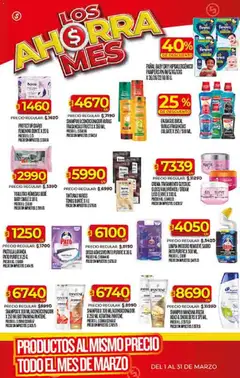 Vista previa Supermercado DIA Ofertas válido desde el 25.03.2026 | Página: 46 | Productos: Disco, Inodoro, Enjuague bucal, Crema
