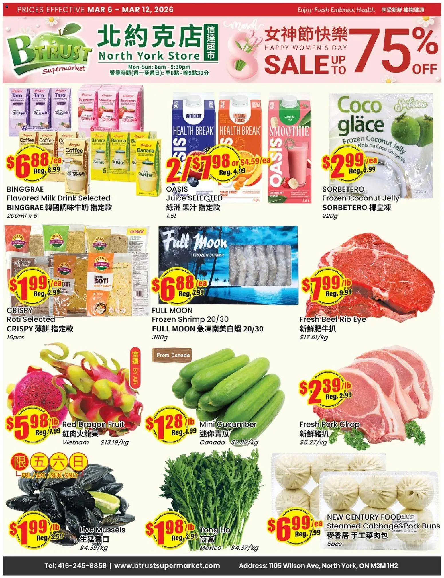 Btrust Supermarket flyer valid from 06.03.2026 | Page: 1 | Products: Carrot, Coffee, Juice, Pork