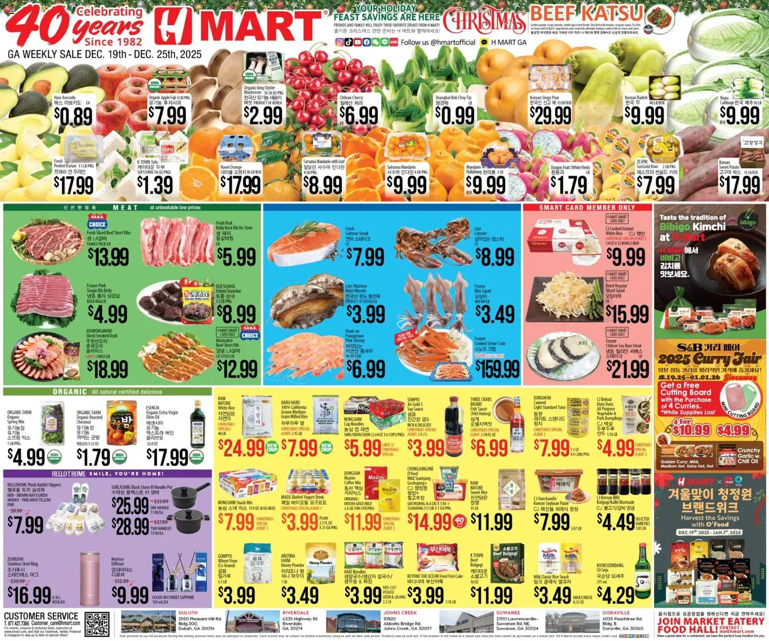 Hmart ENGLISH/KOREAN - Georgia - valid from 19.12.2025 | Page: 1 | Products: Beef, Garlic, Cabbage, Pear