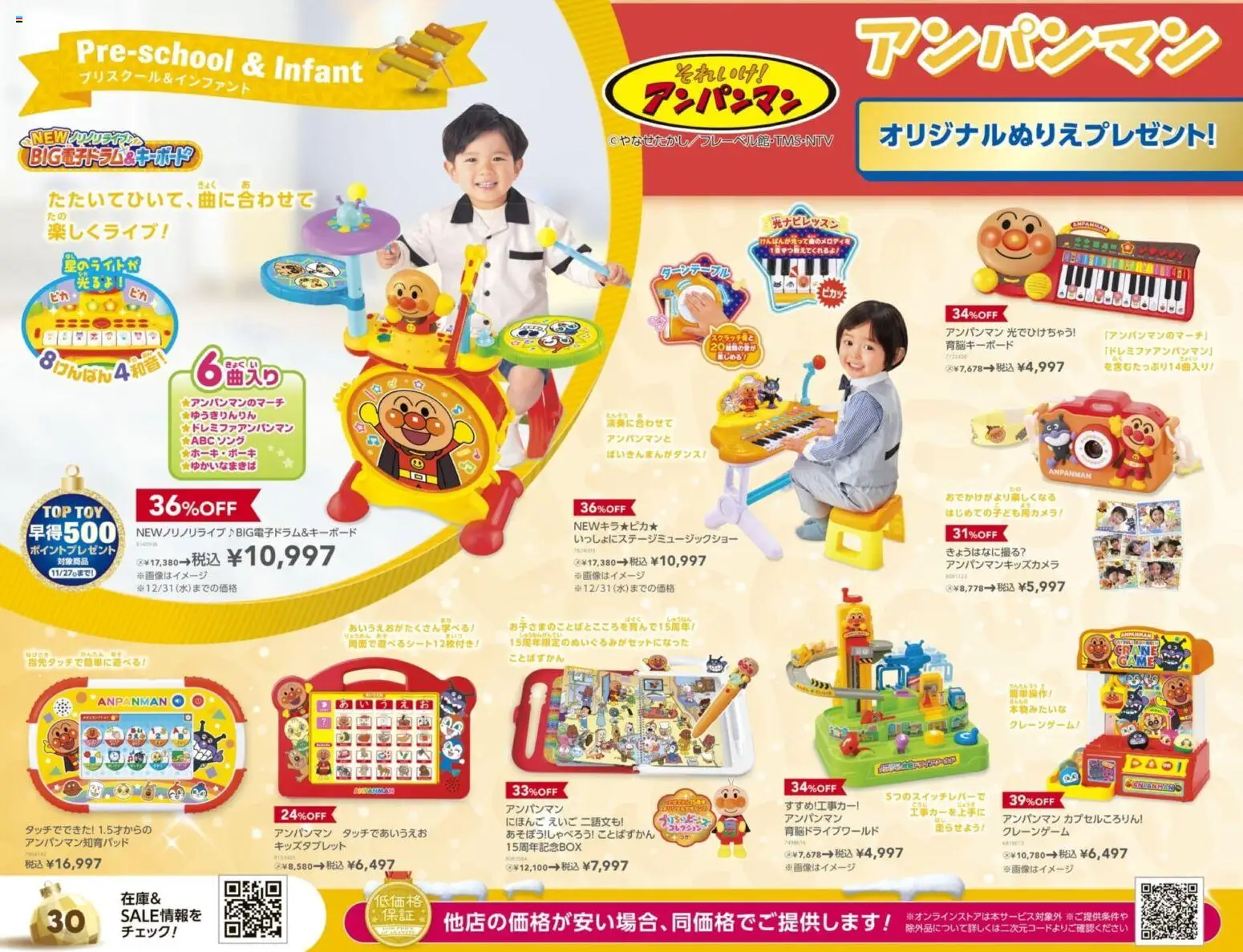 {H1} | ページ: 30