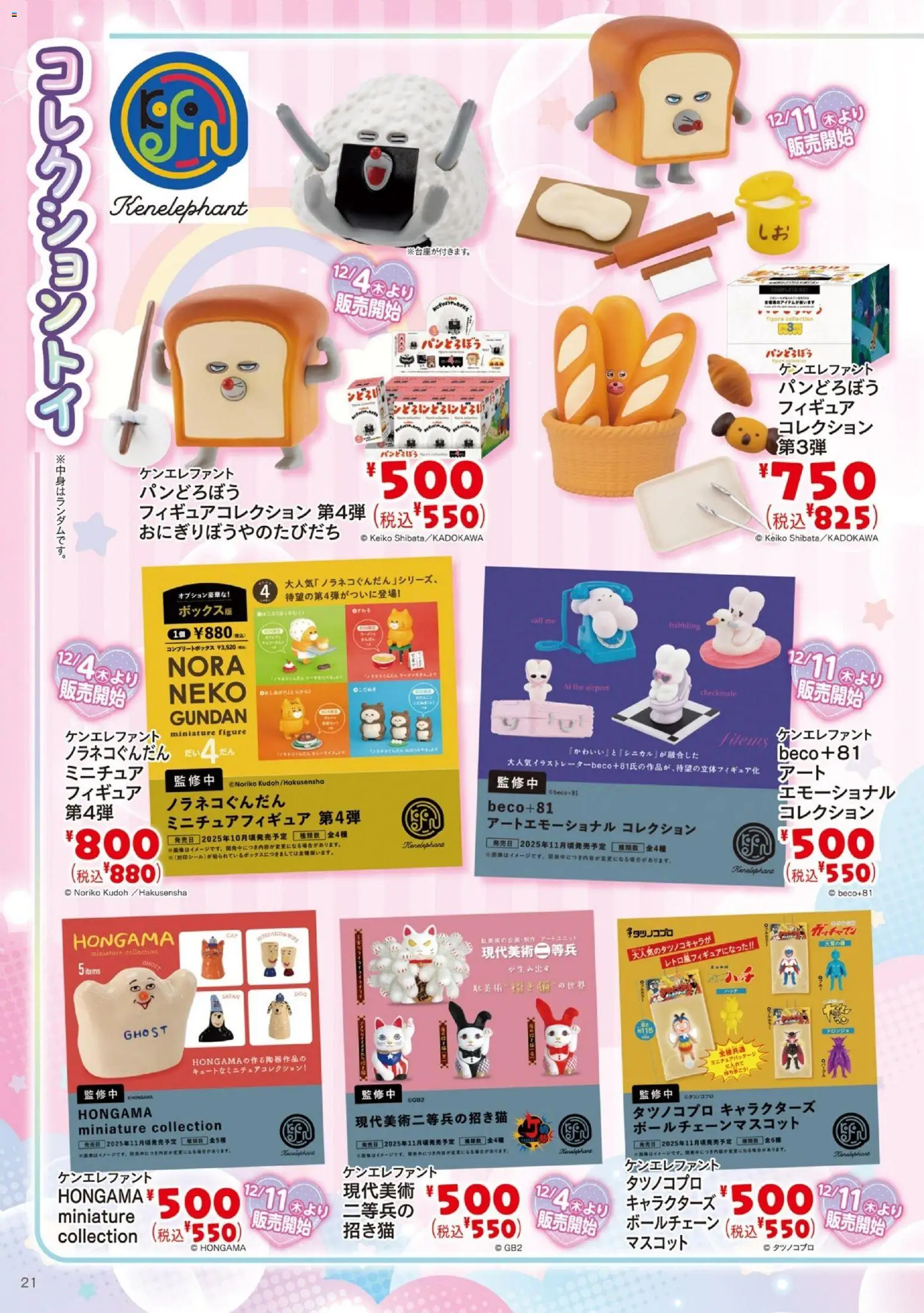 {H1} | ページ: 22