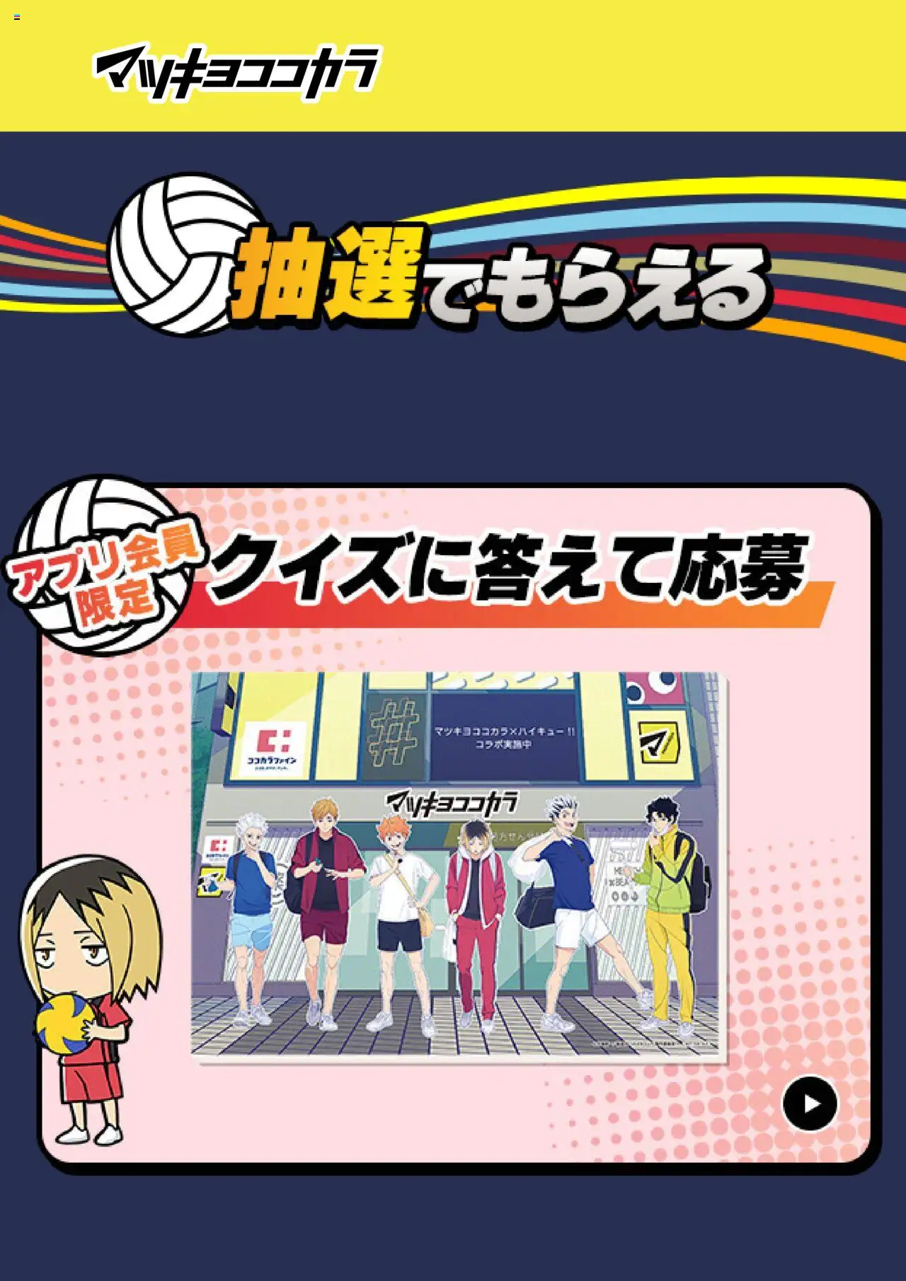  | ページ: 6