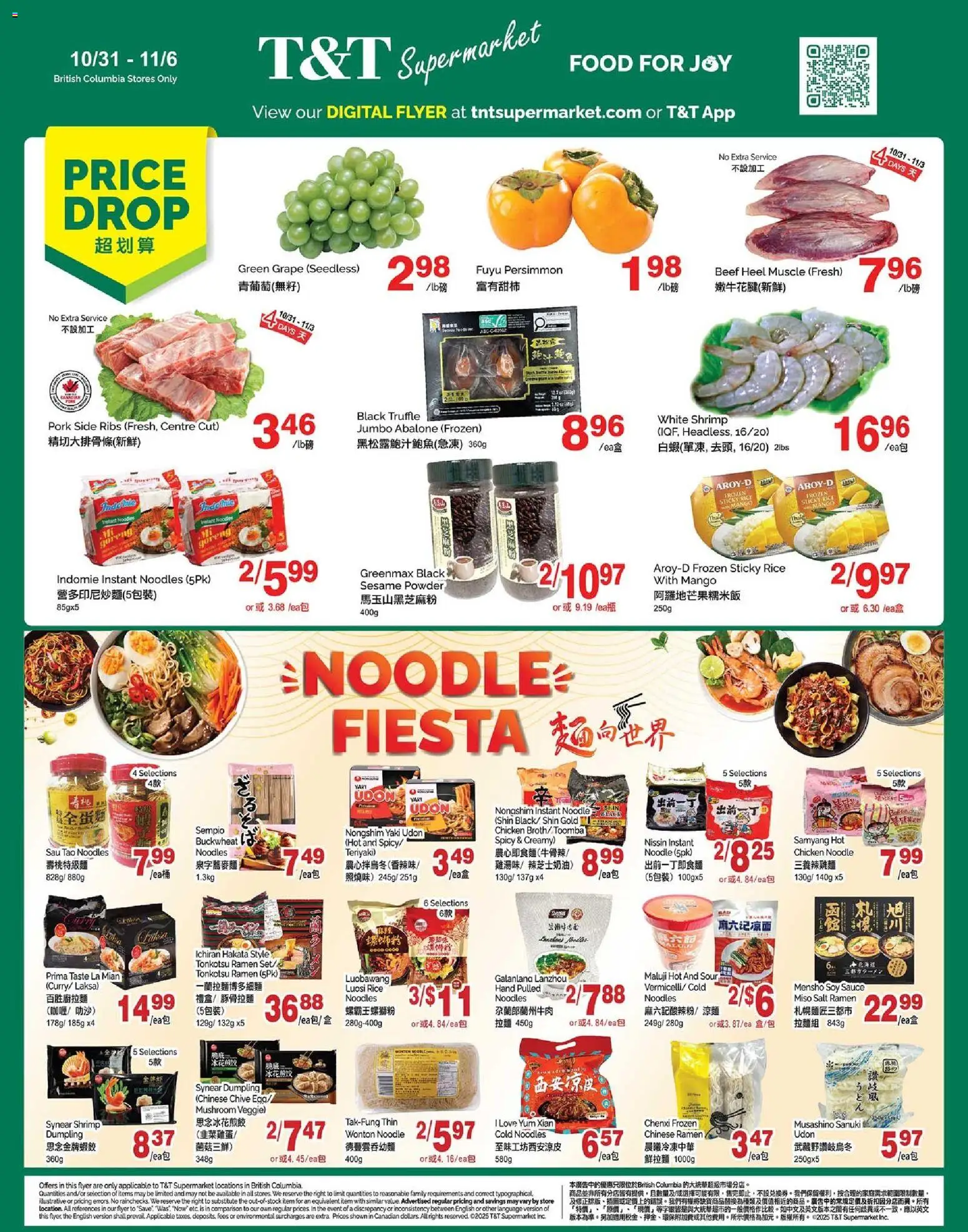 T&T Supermarket flyer valid from 31.10.2025 | Page: 1 | Products: Noodles, Beef, Powder, Pork