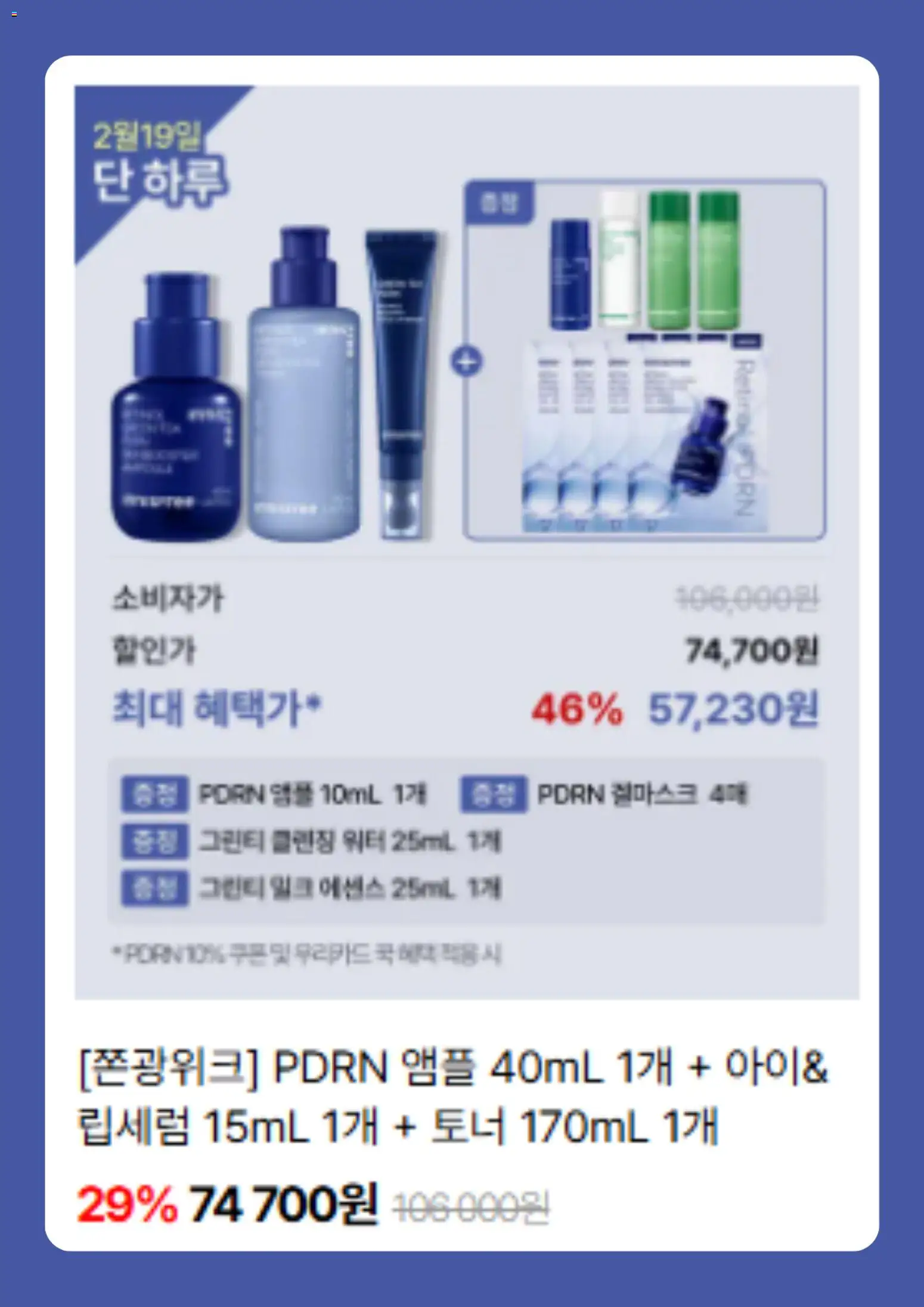  | 페이지: 3 | 상품: 토너