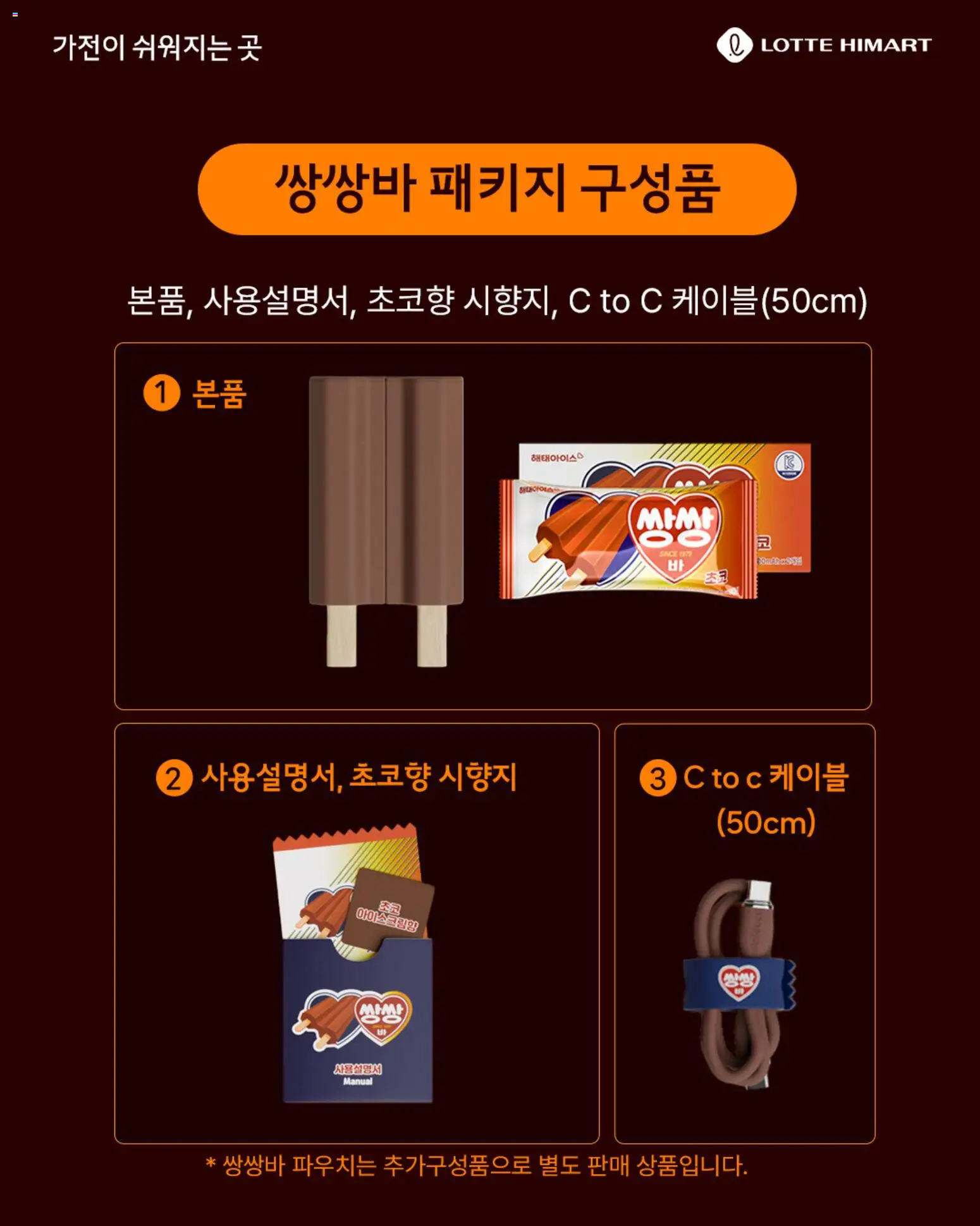  | 페이지: 3 | 상품: 케이블