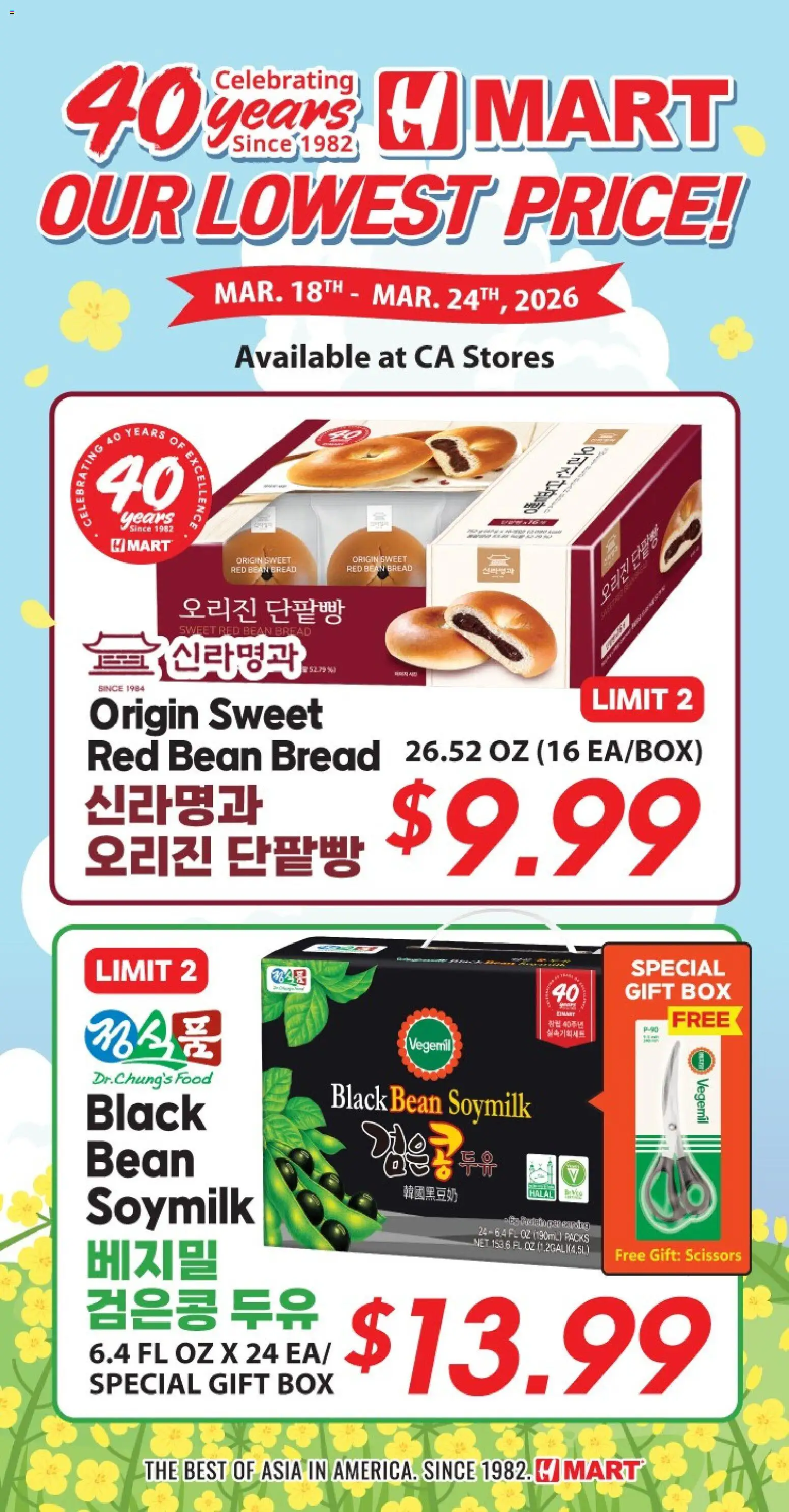 Hmart - 40th Anniversary Sale - Southern California - valid from 25.03.2026 | Page: 1 | Products: Box, Bread