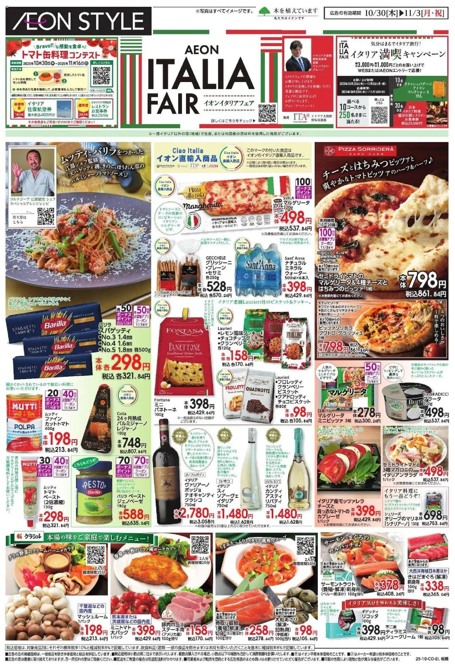 {H1} | ページ: 1 | 製品: コーヒー