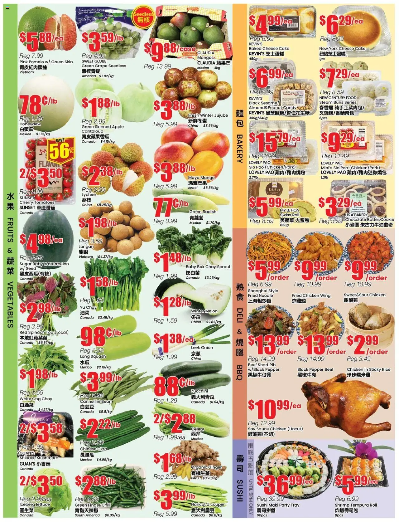 Btrust Supermarket flyer valid from 01.08.2025 | Page: 2 | Products: Rice, Bakery, Chocolate, Chicken