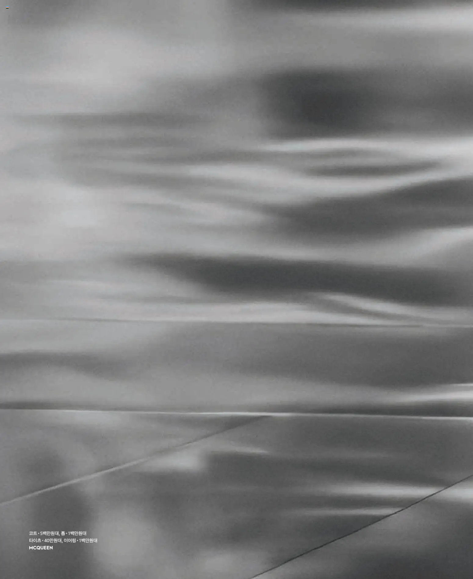  | 페이지: 28 | 상품: 코트