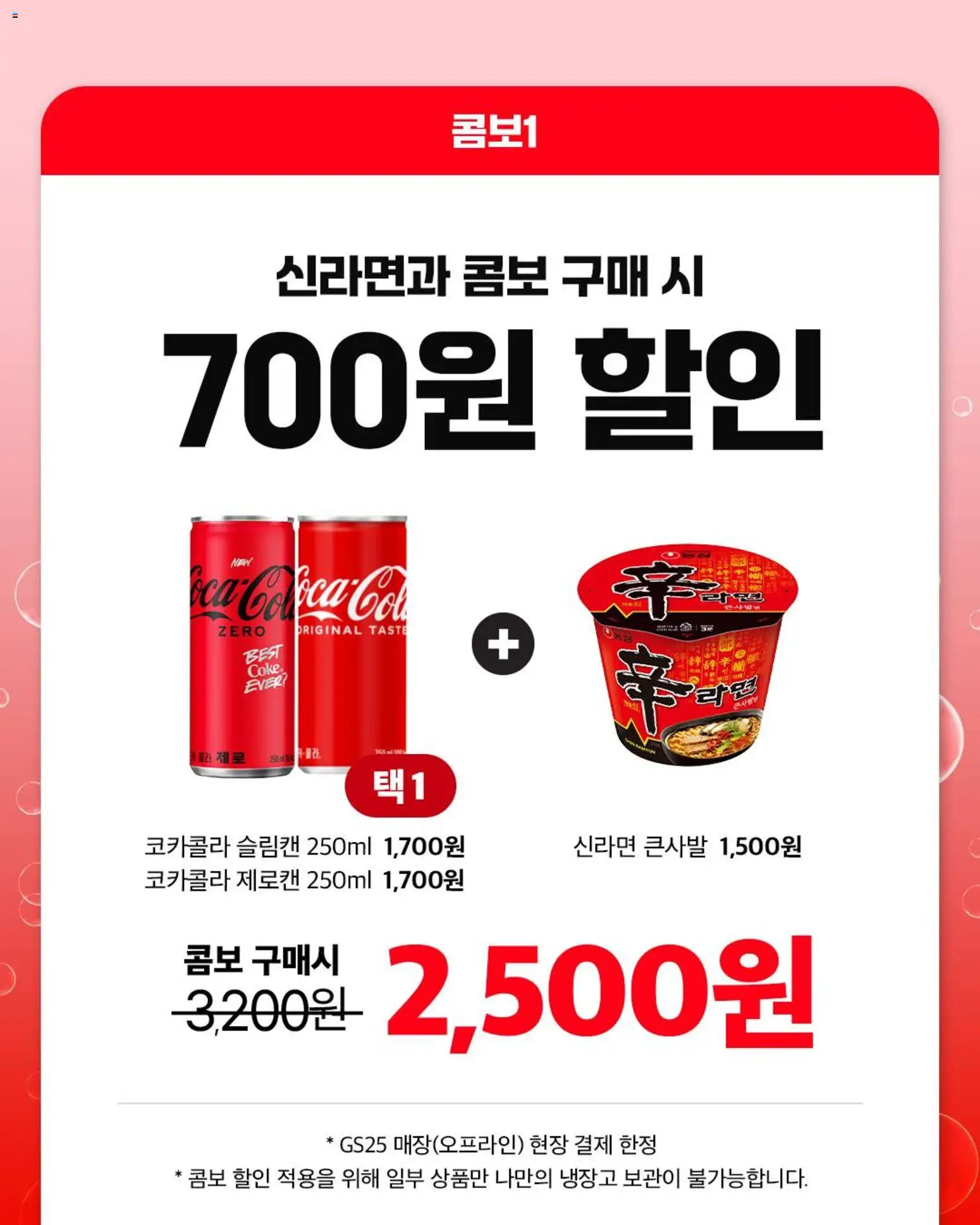  | 페이지: 2 | 상품: 냉장고