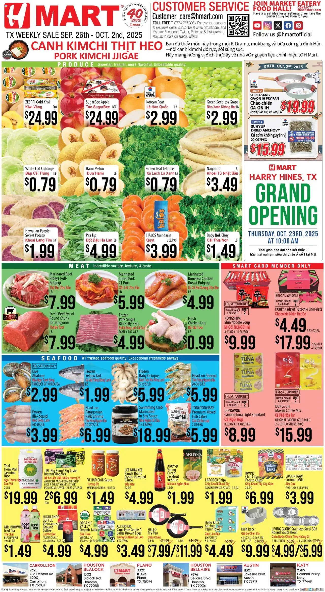 Hmart VIETNAMESE - Texas - Austin - valid from 26.09.2025 | Page: 1 | Products: Pork, Noodles, Chips, Melon