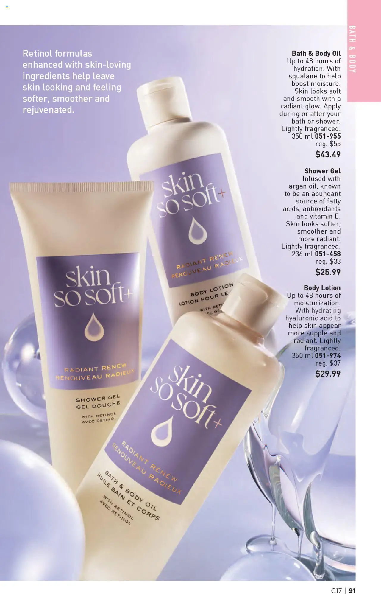 Avon flyer valid from 14.08.2025 | Page: 91 | Products: Body lotion, Bath, Shower, Oil