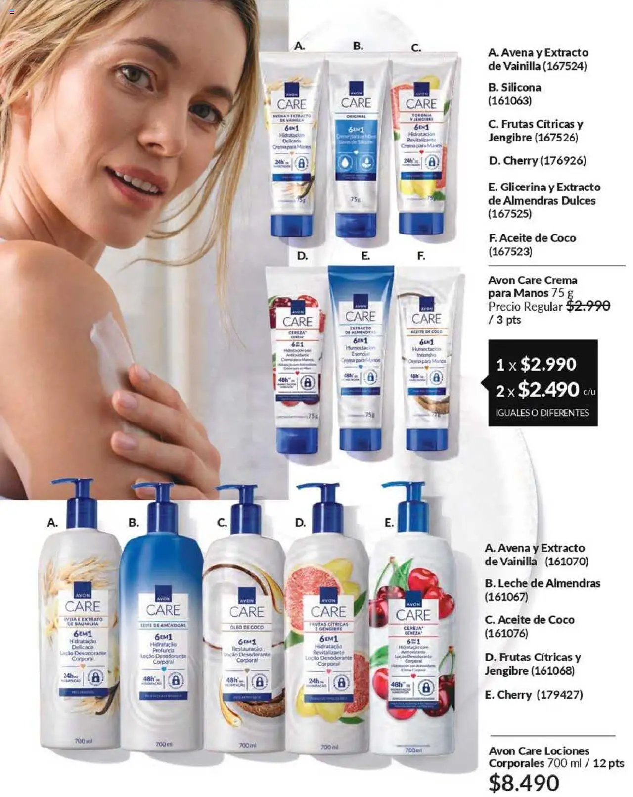 Catálogo Avon Campaña 12 │ válido desde el 07.07.2025 | Página: 101 | Productos: Jengibre, Leche, Almendras, Crema