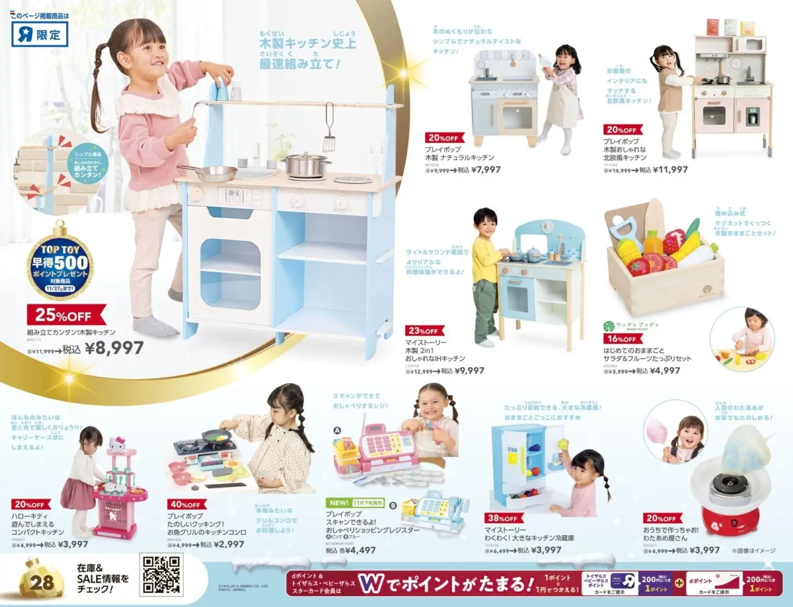 {H1} | ページ: 28