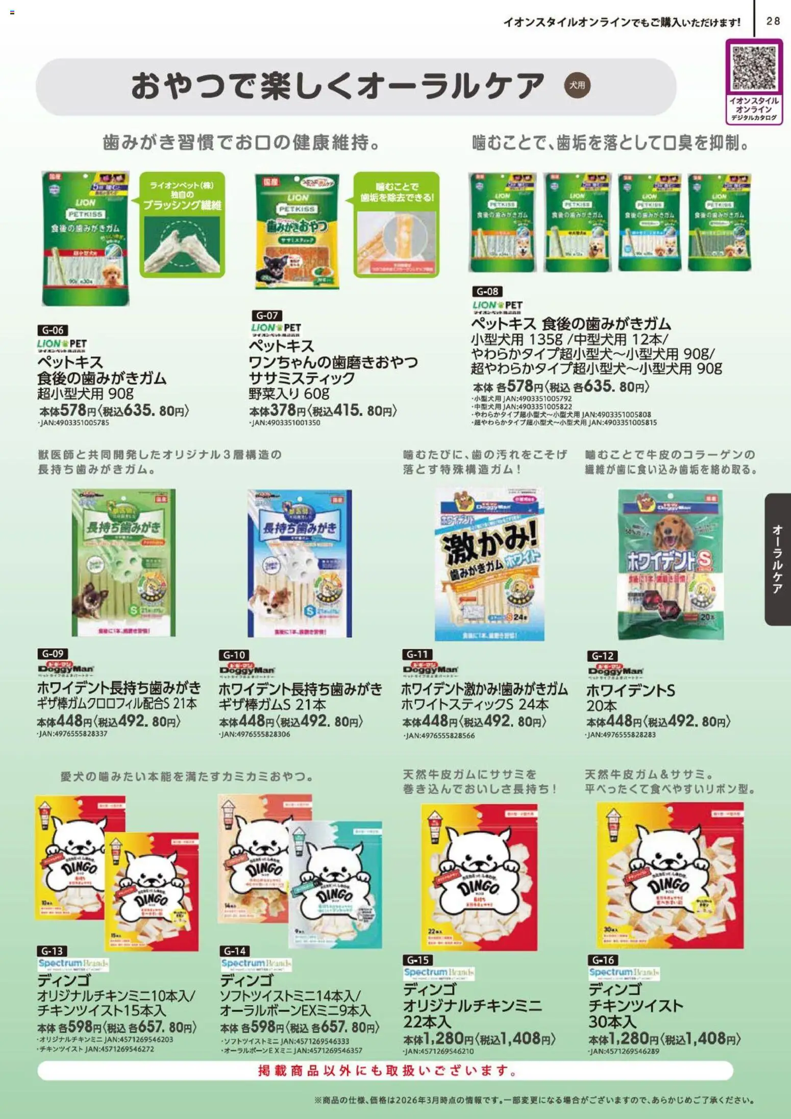 {H1} | ページ: 29