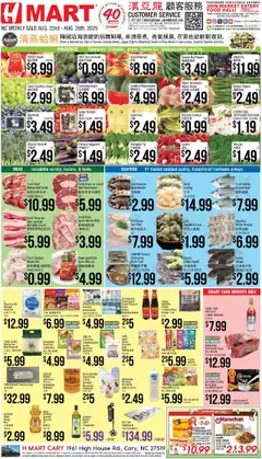 Preview of Hmart weekly ads valid from 22.08.2025
