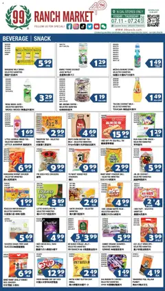Preview of 99 Ranch Market weekly ads valid from 18.07.2025