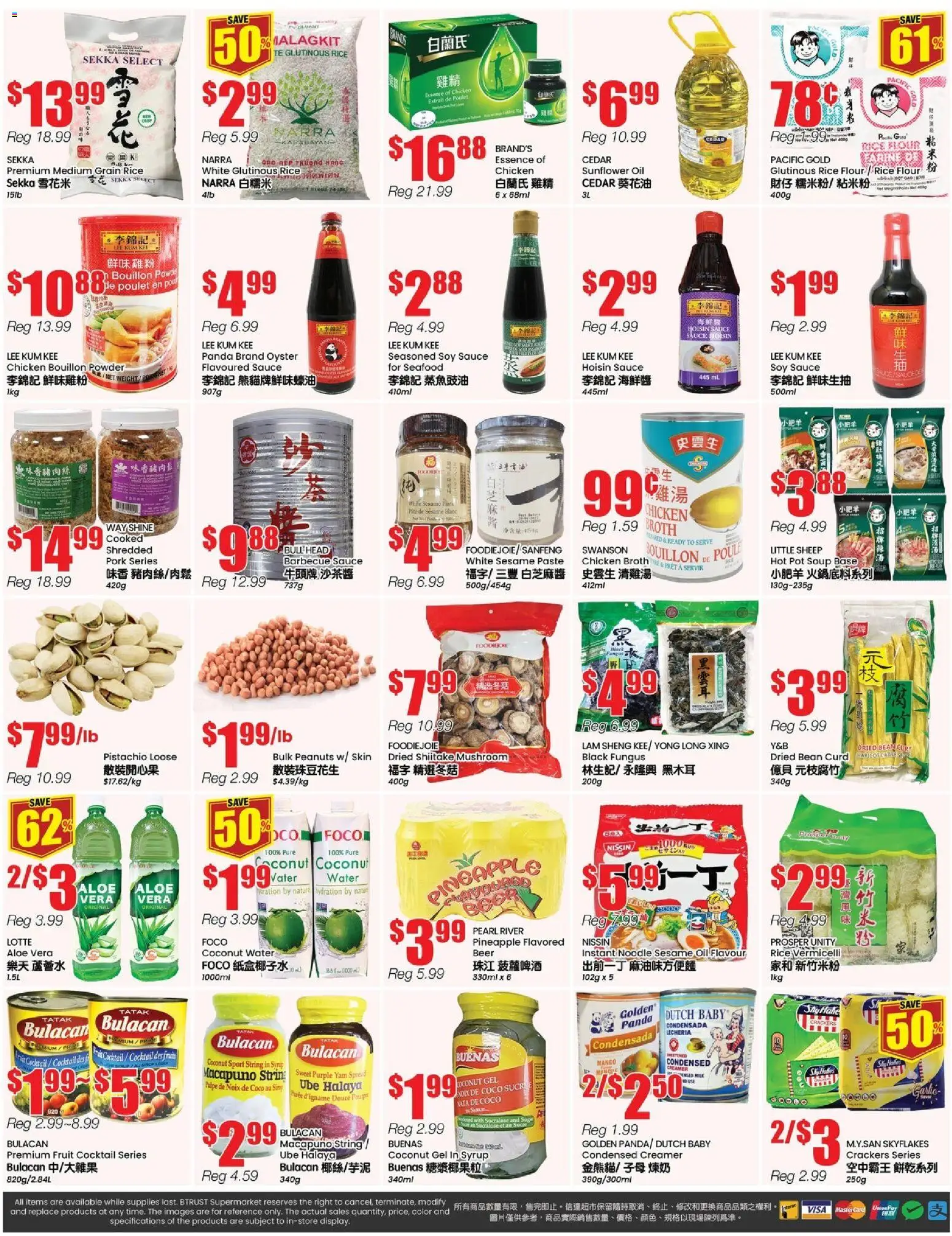 Btrust Supermarket flyer valid from 19.12.2025 | Page: 4 | Products: Rice, Powder, Oil, Pork