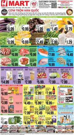 Preview of Hmart weekly ads valid from 22.04.2026