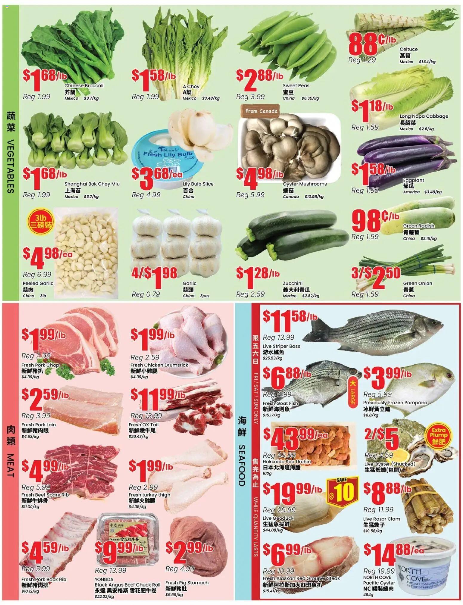 Btrust Supermarket flyer valid from 27.03.2026 | Page: 3