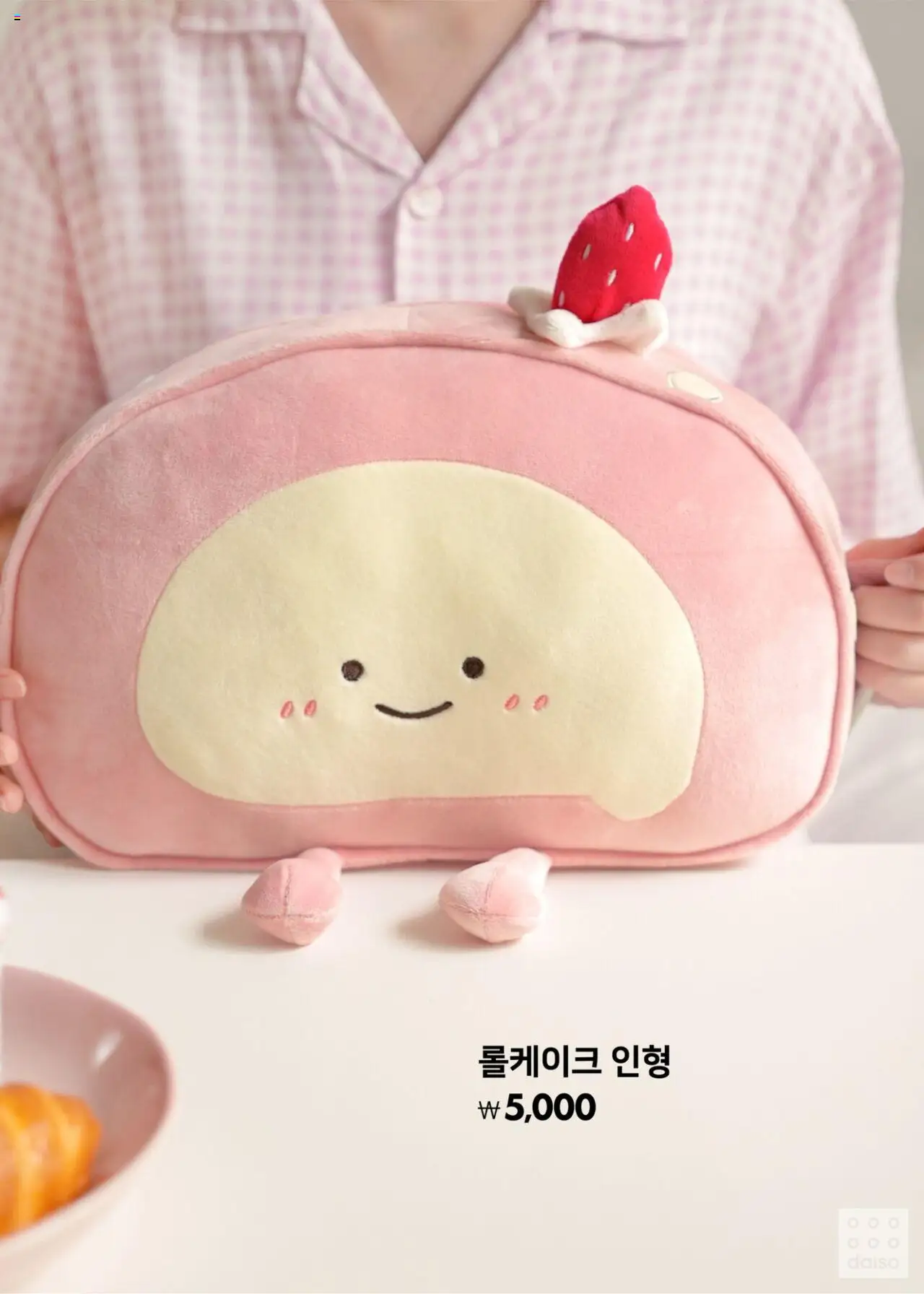  | 페이지: 8