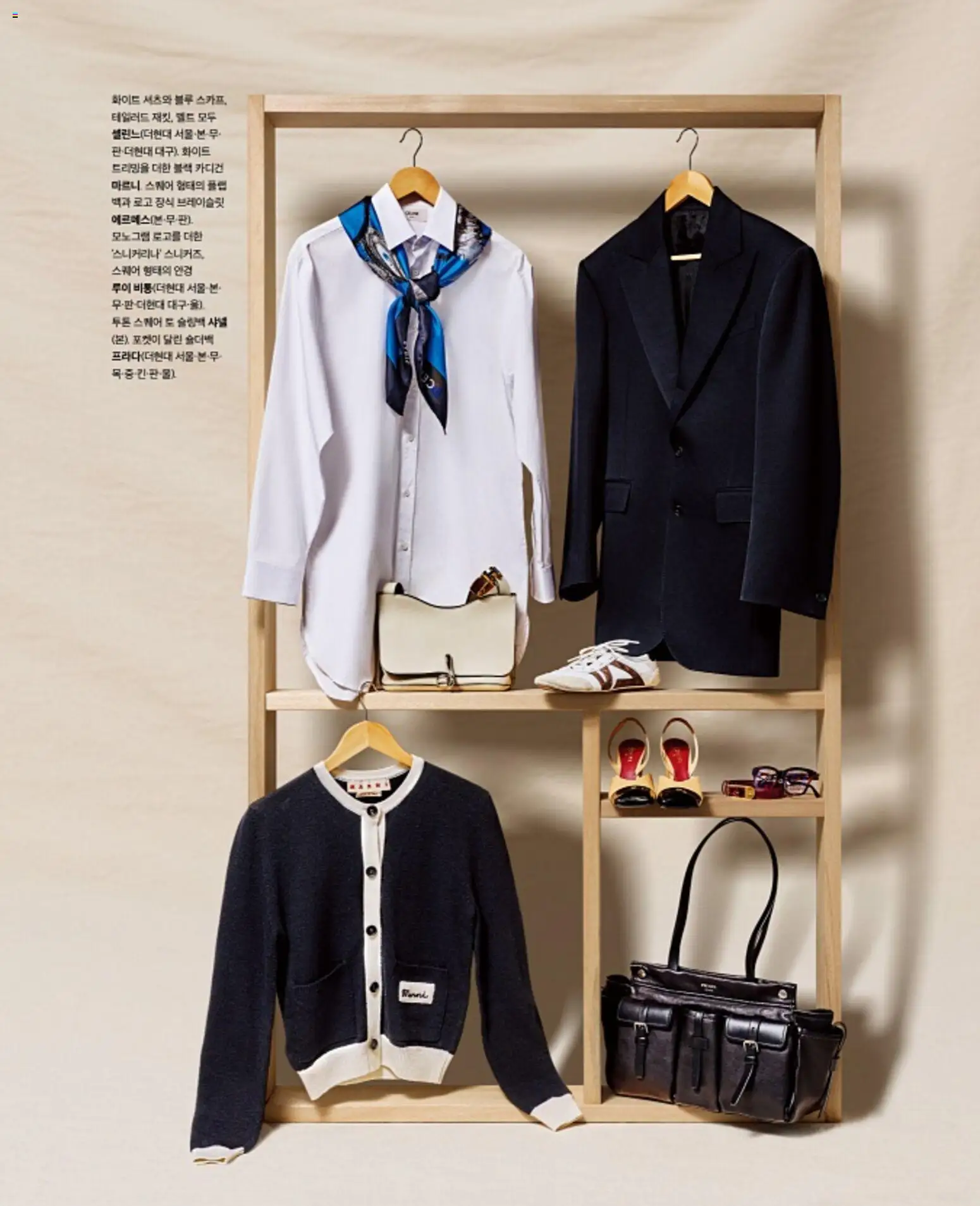  | 페이지: 119 | 상품: 스니커즈