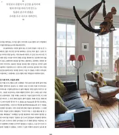  | 페이지: 84 | 상품: 카펫