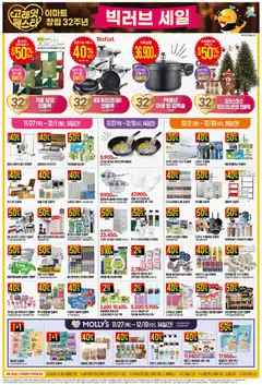  | 페이지: 10 | 상품: 토마토