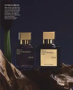  | 페이지: 128 | 상품: 가지, 퍼퓸