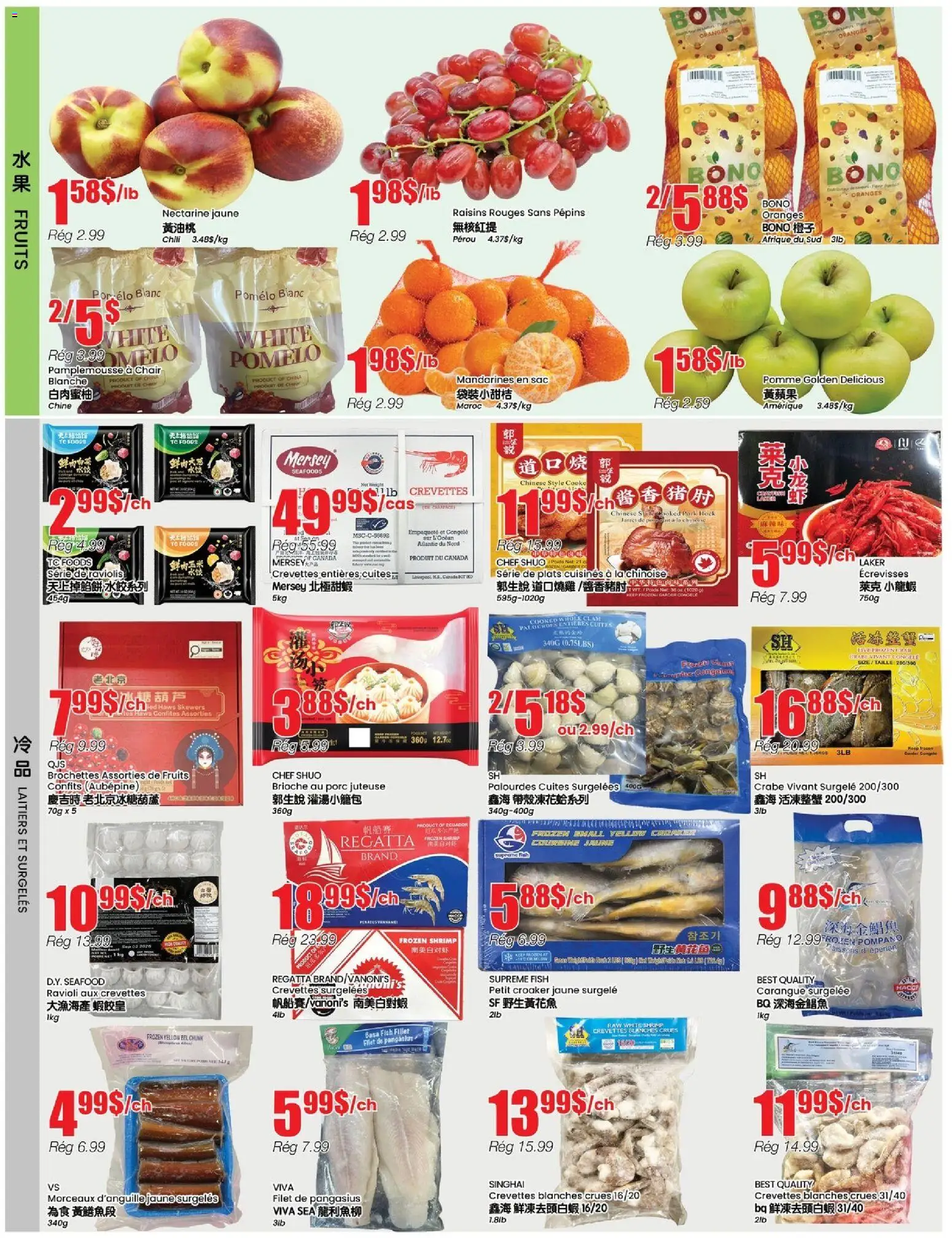 Btrust Supermarket flyer valid from 05.02.2026 | Page: 2