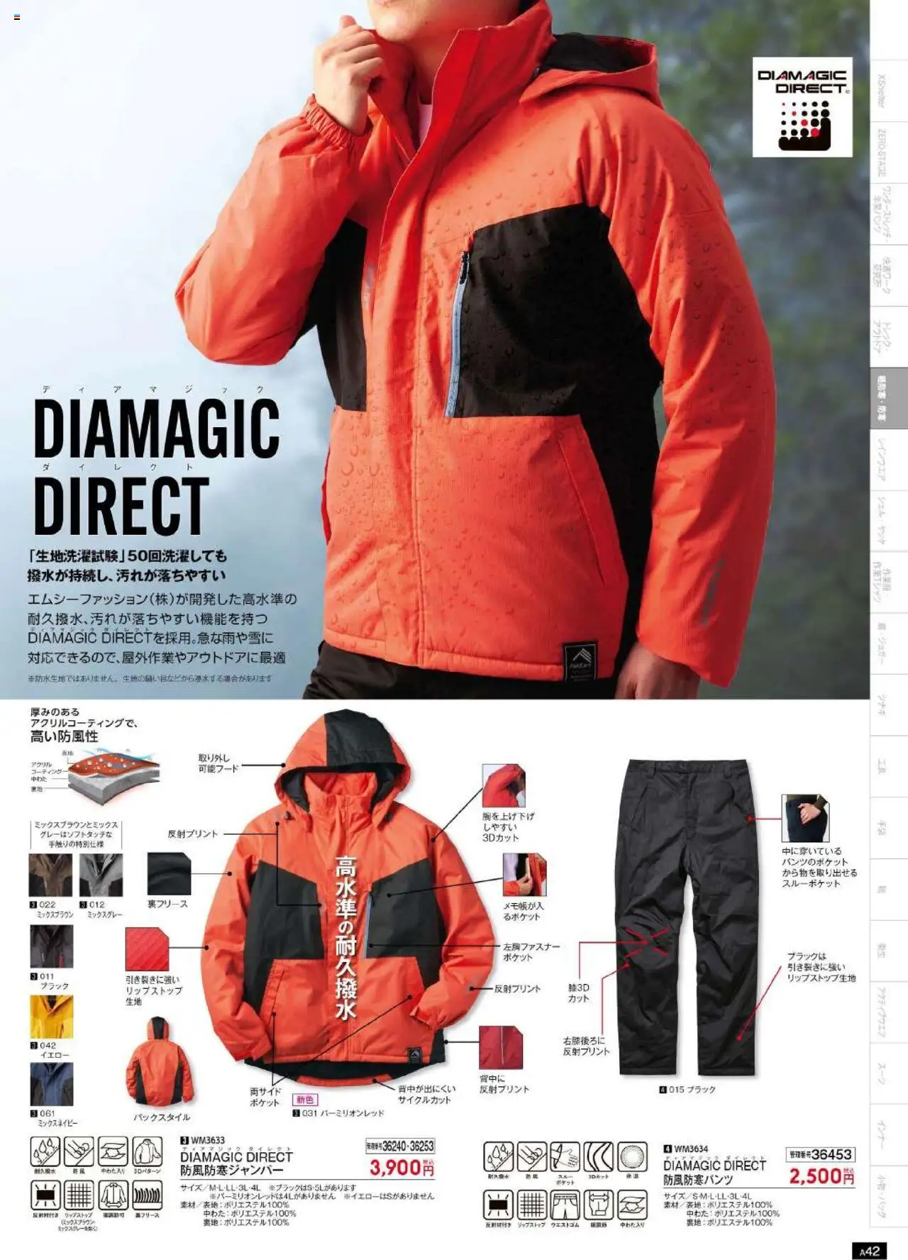 {H1} | ページ: 43