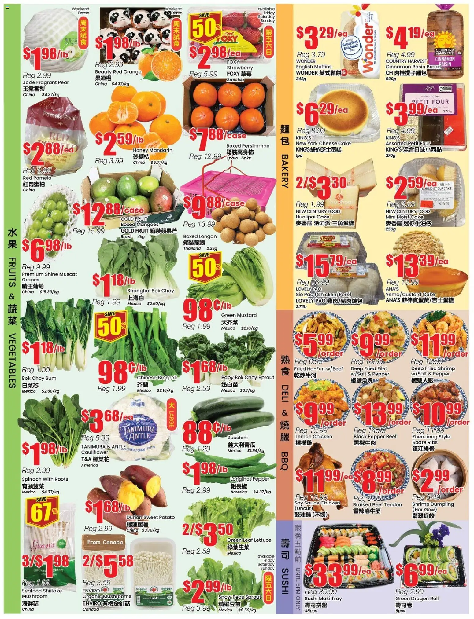 Btrust Supermarket flyer valid from 19.12.2025 | Page: 2 | Products: Bakery, Cheese, Bread, Chicken