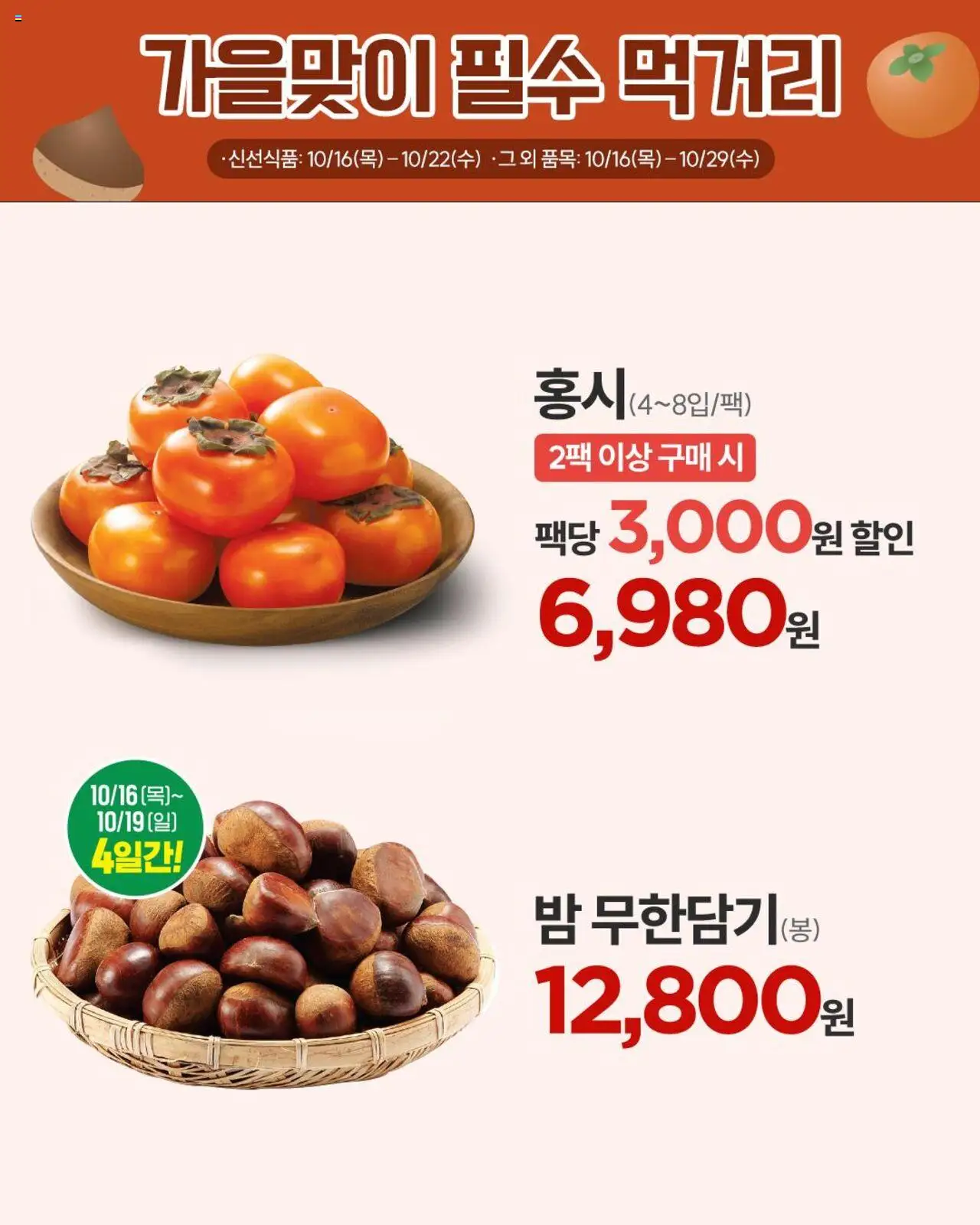  | 페이지: 7