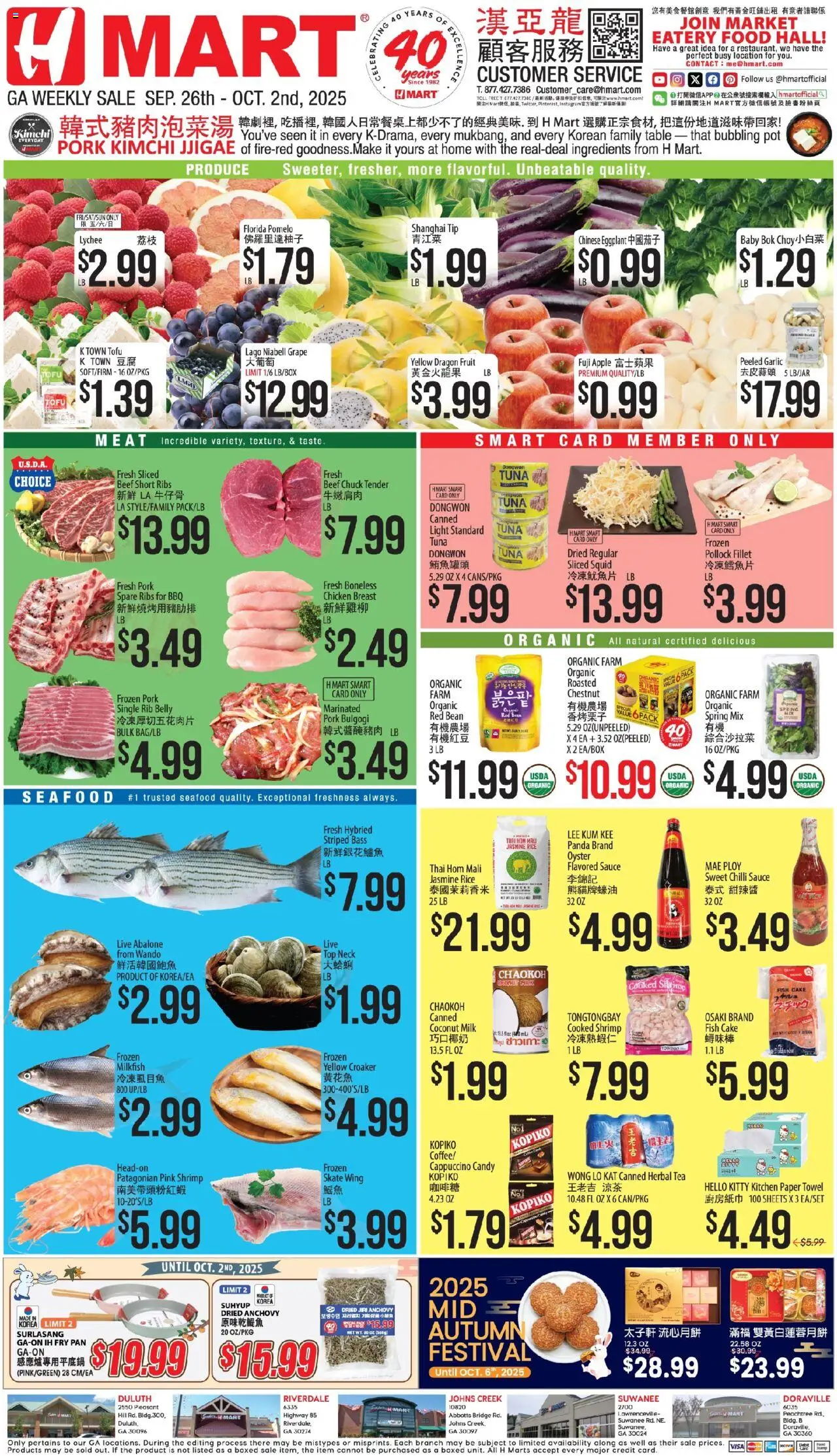 Hmart CHINESE - Georgia - valid from 26.09.2025 | Page: 1 | Products: Milk, Pork, Rice, Seafood