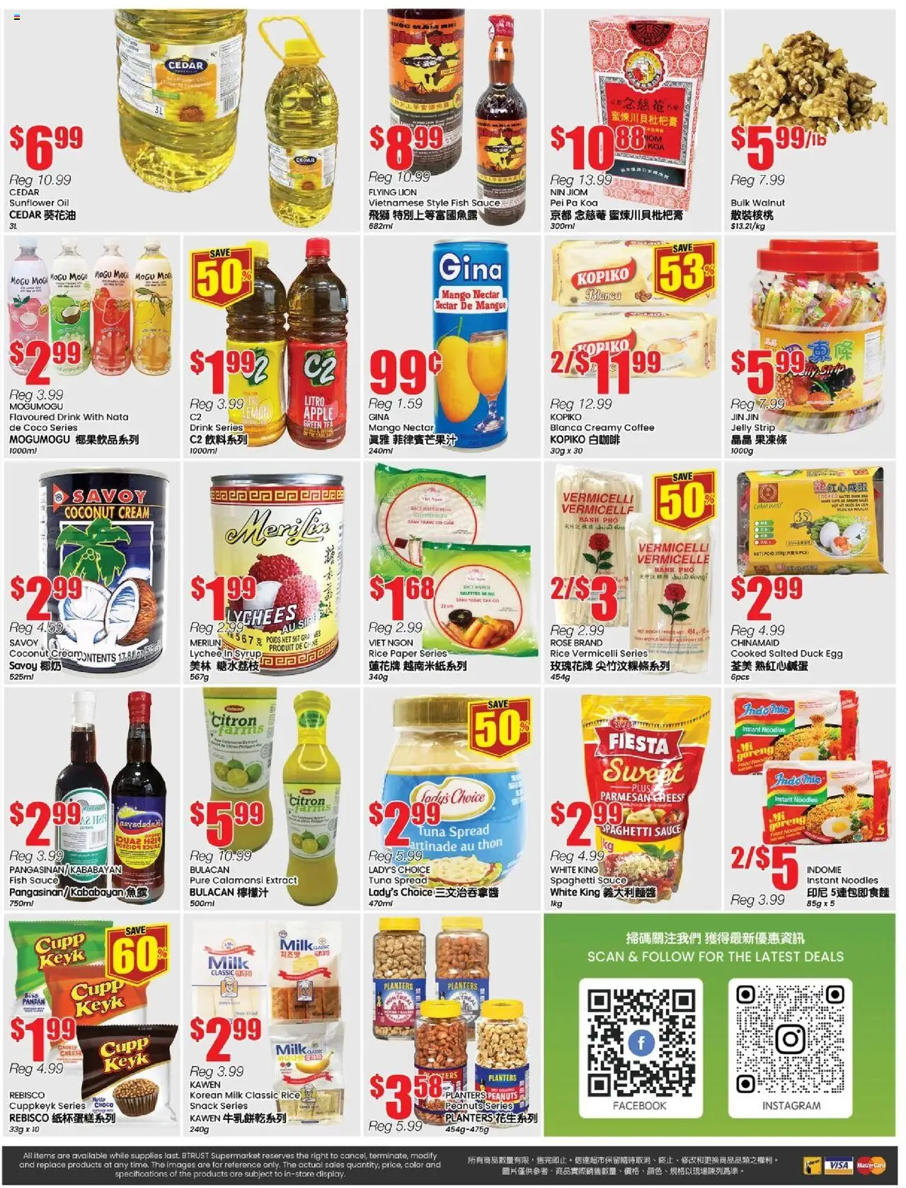 Btrust Supermarket flyer valid from 19.09.2025 | Page: 4 | Products: Rice, Fish, Milk, Oil