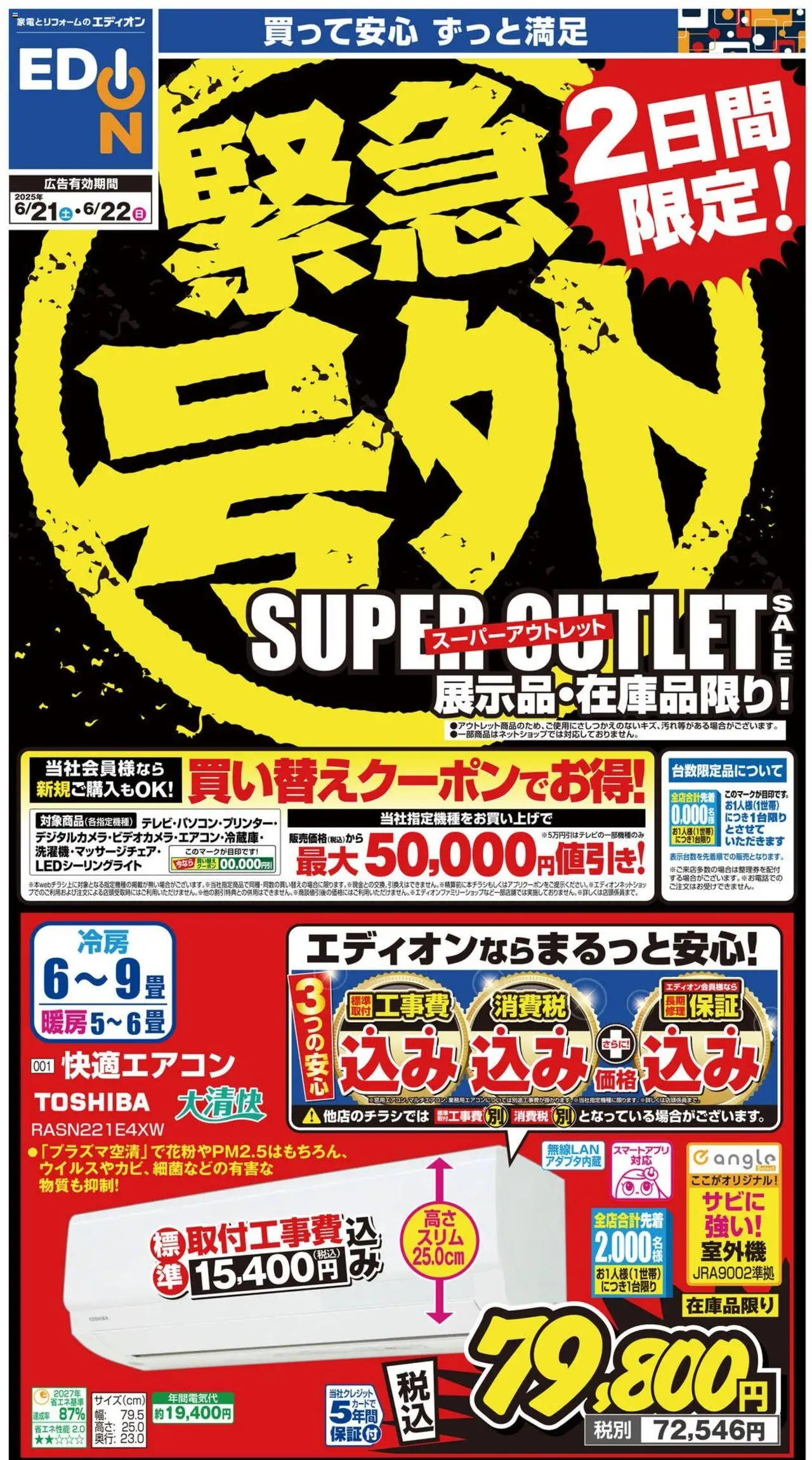  | ページ: 1 | 製品: スチームオーブンレンジ