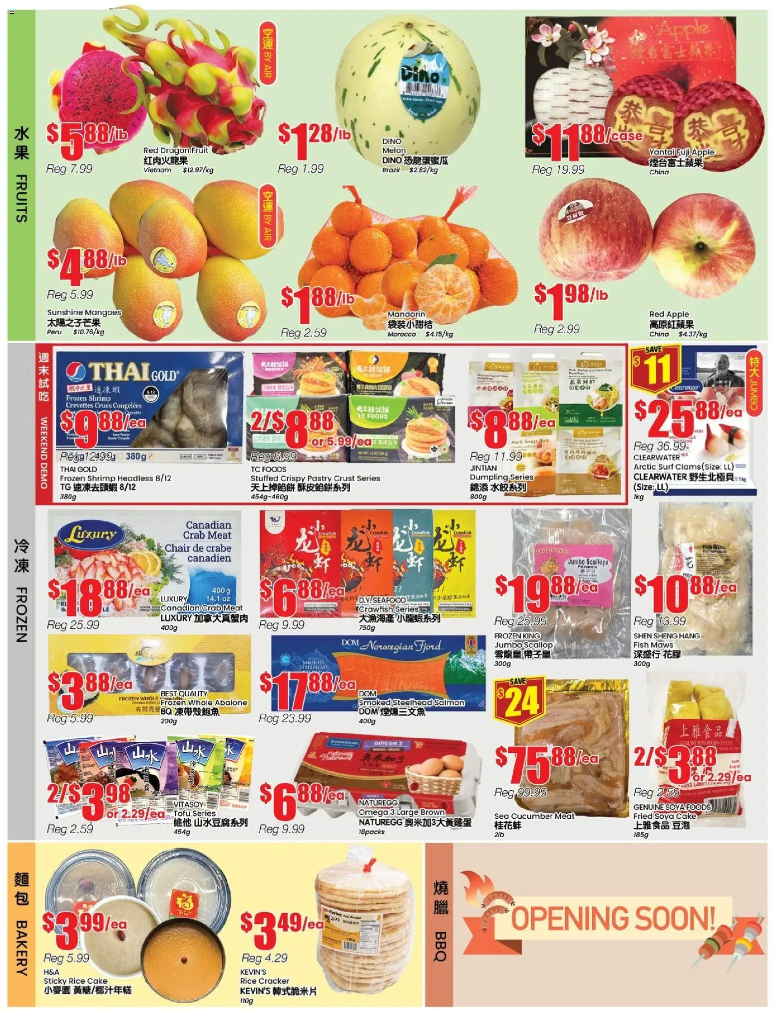Btrust Supermarket flyer valid from 13.02.2026 | Page: 2 | Products: Rice, Fish, Chair, Pork