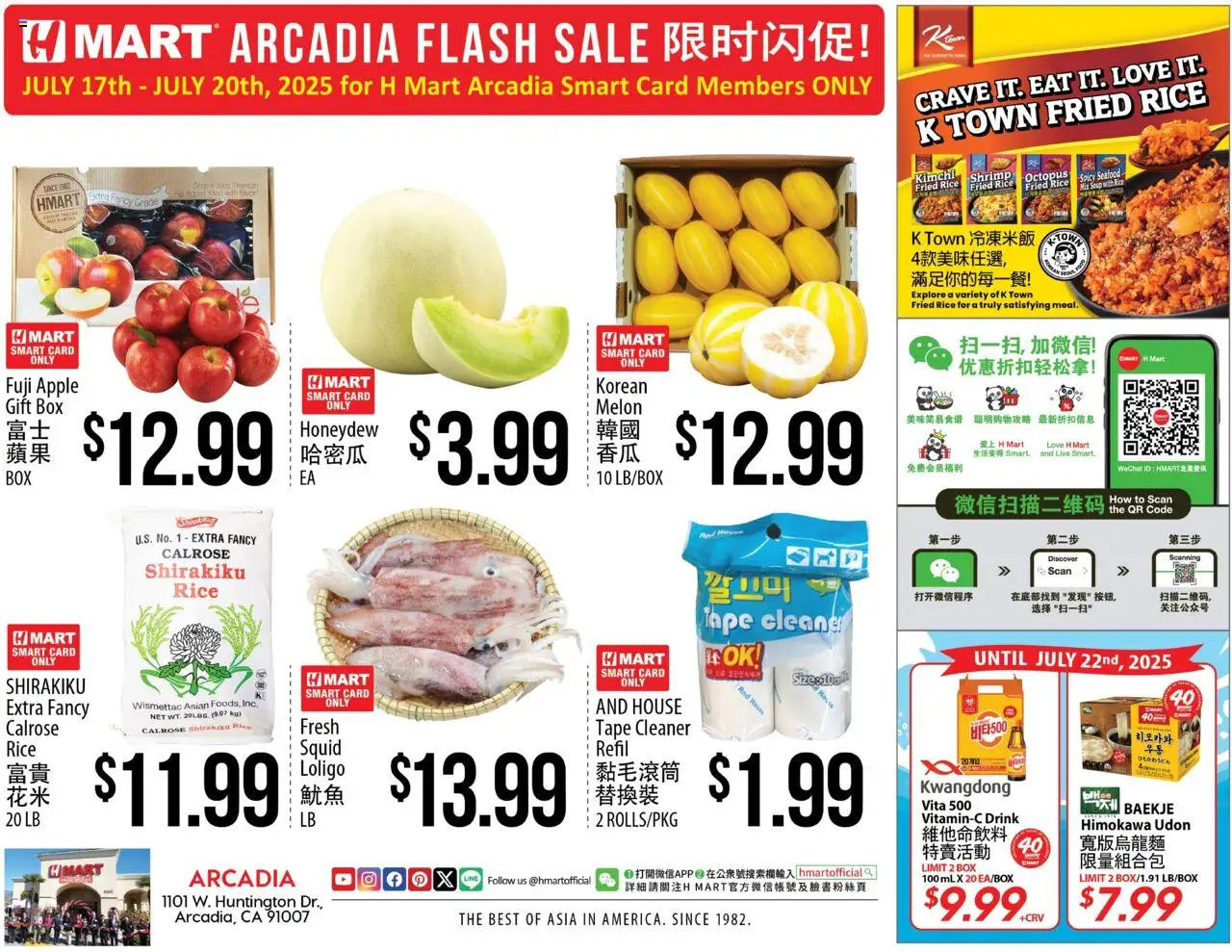 Hmart ARCADIA FLASHSALE - Southern California - valid from 30.07.2025 | Page: 1 | Products: Box, Rice, Seafood, Melon