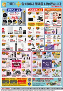  | 페이지: 4 | 상품: 소고기, 키보드, 냉장고, 에어컨