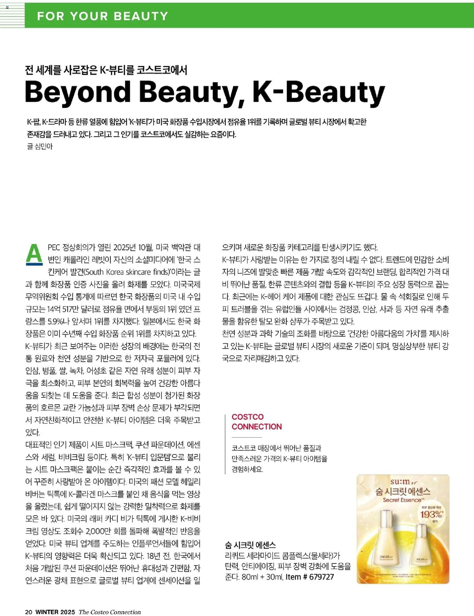  | 페이지: 22 | 상품: 사과, 크림, 물