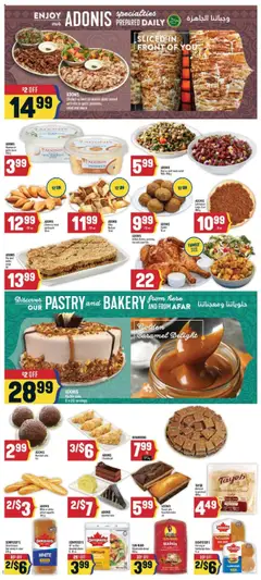 Adonis flyer valid from 31.07.2025 | Page: 8 | Products: Rice, Salad, Cheese, Bread