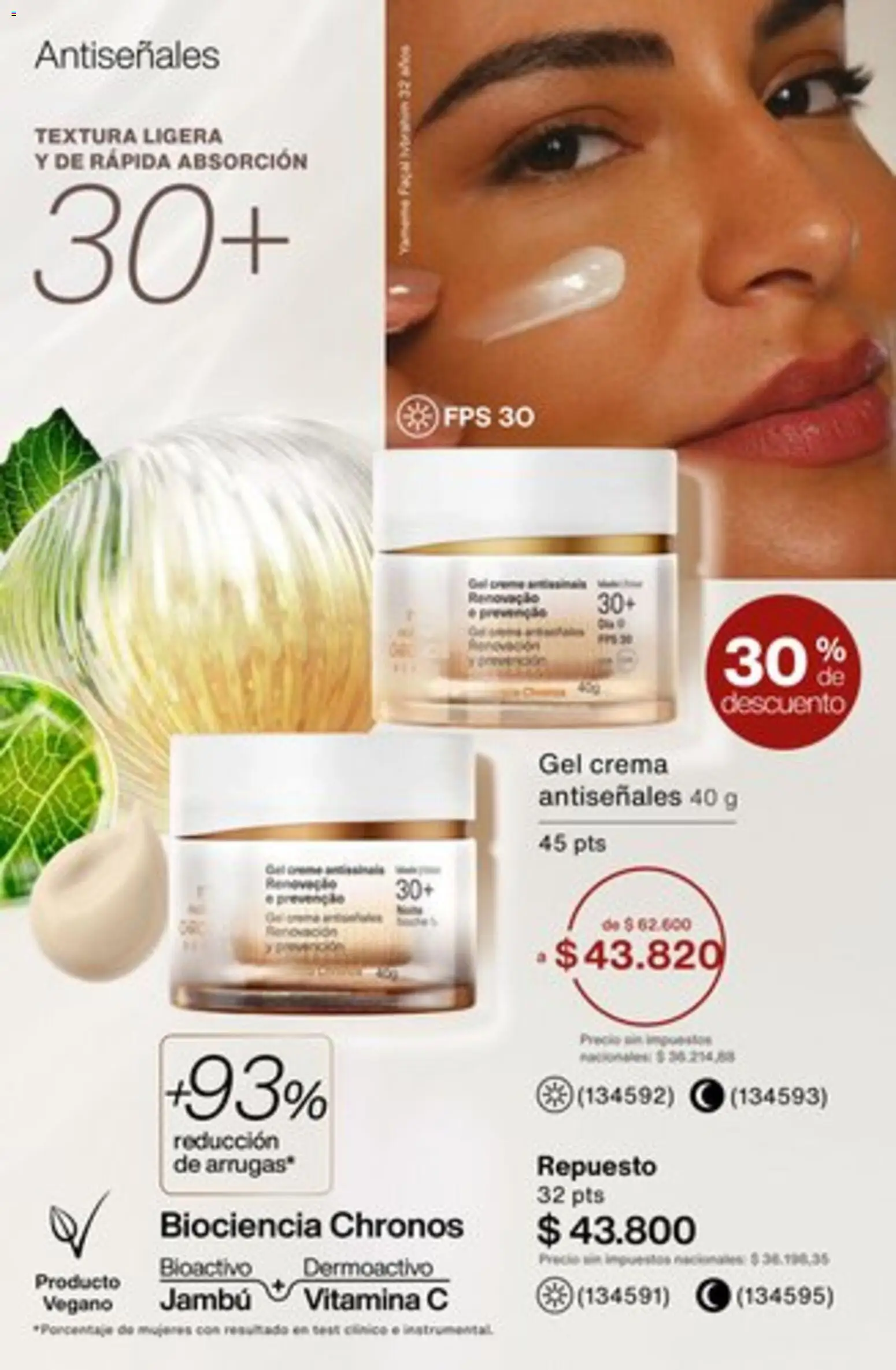 Catálogo Natura Ciclo 1/2026 │ válido desde el 04.12.2025 | Página: 152 | Productos: Crema