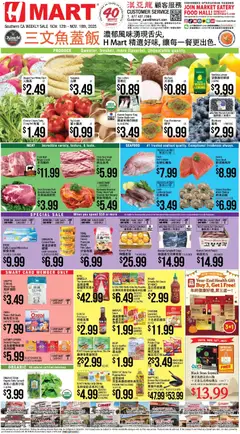 Preview of Hmart weekly ads valid from 12.11.2025