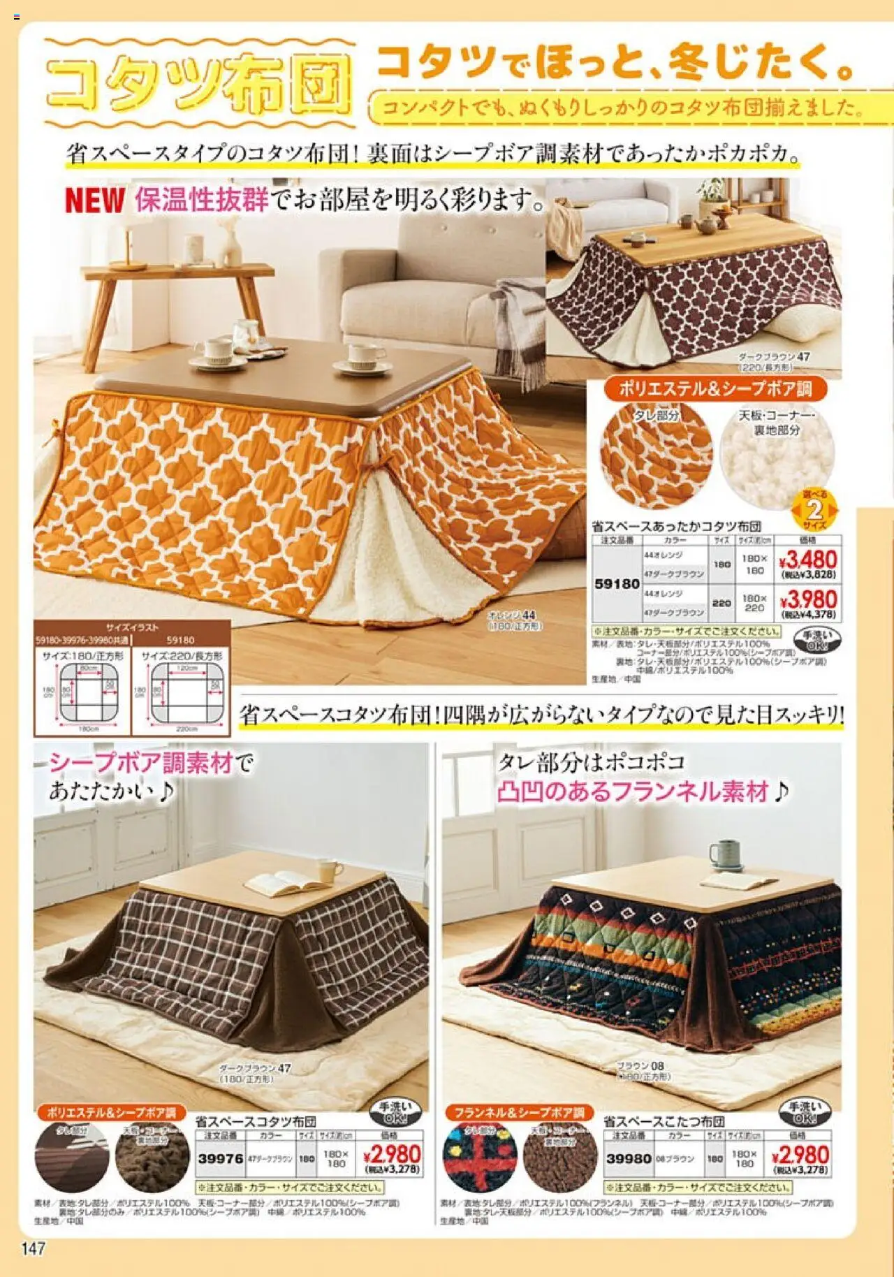 {H1} | ページ: 148