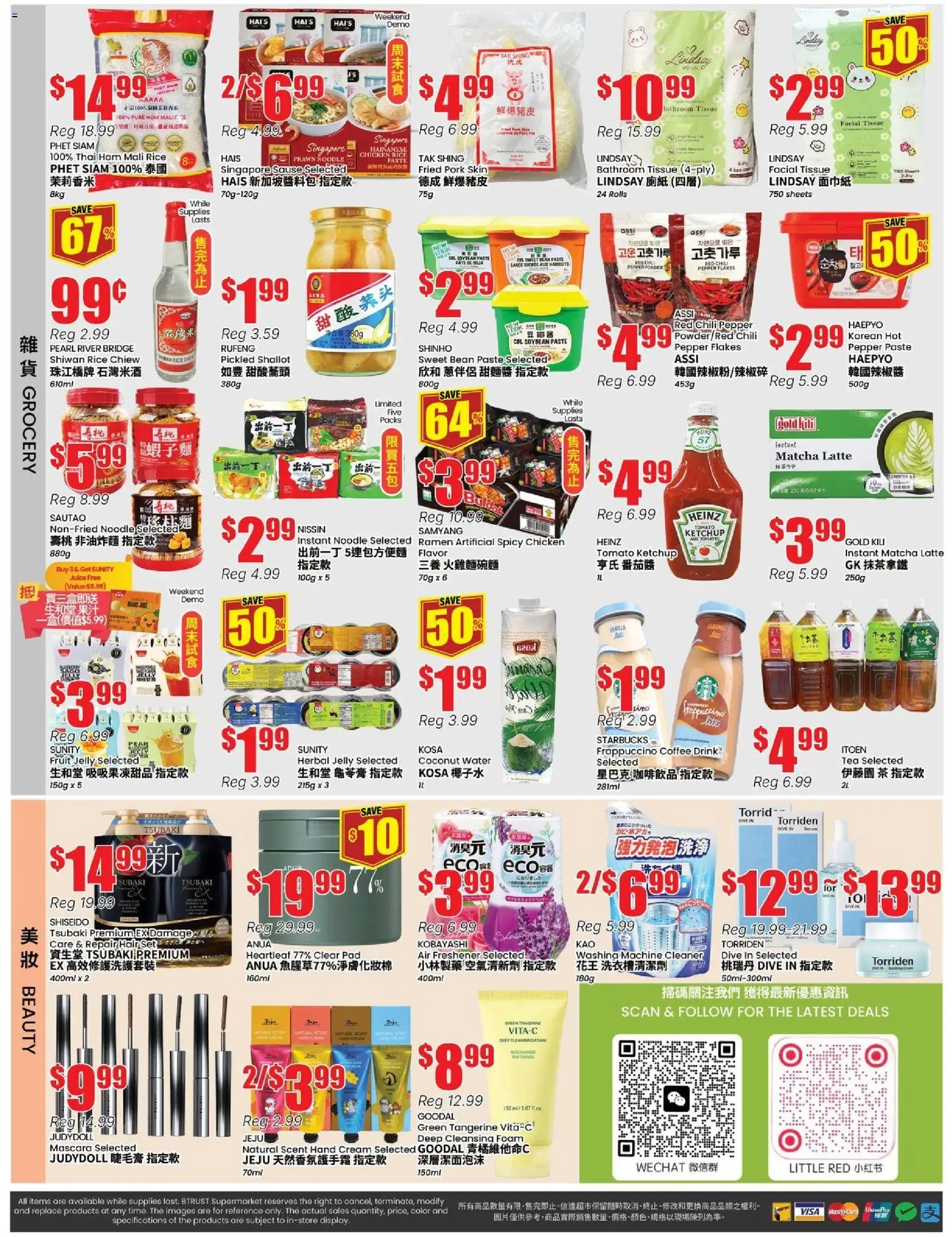 Btrust Supermarket flyer valid from 24.04.2026 | Page: 4 | Products: Mascara, Hand cream, Coffee, Pork