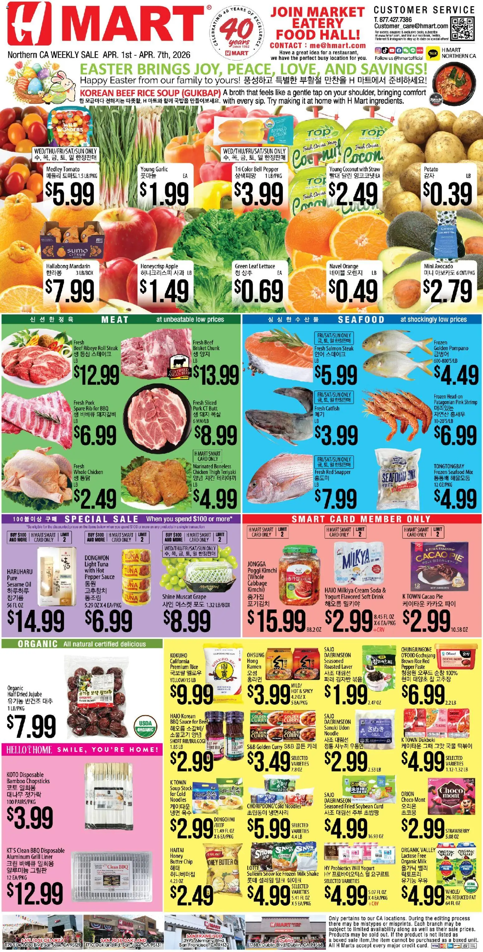 Hmart ENGLISH/KOREAN - Northern California - valid from 01.04.2026 | Page: 1 | Products: Beef, Seafood, Garlic, Date