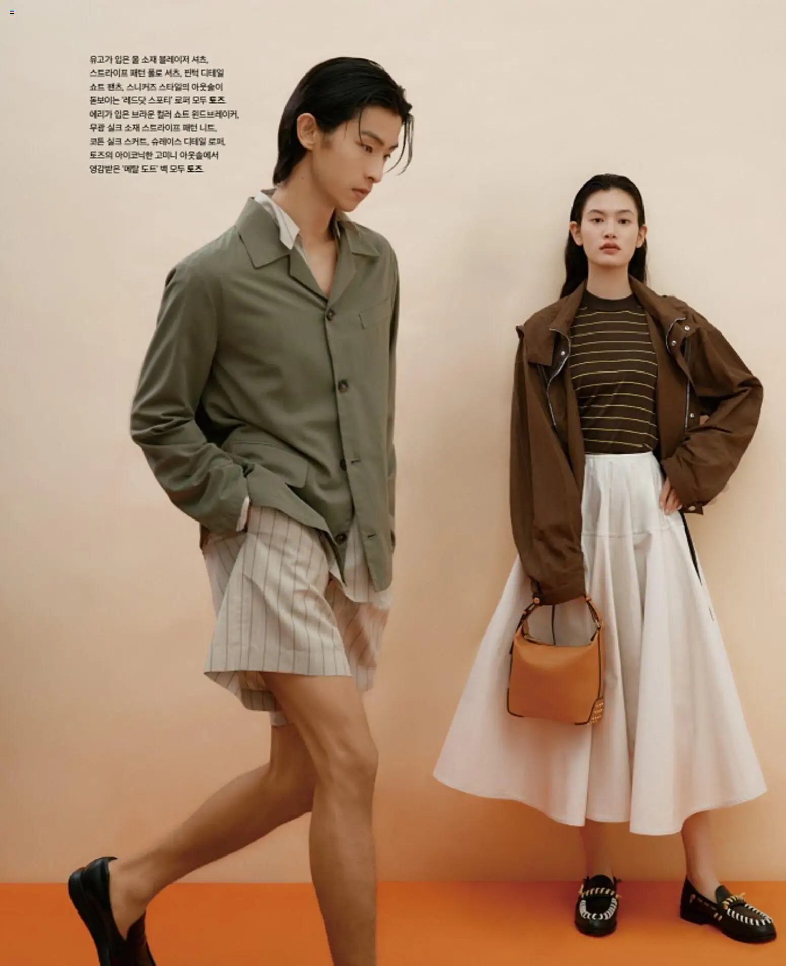  | 페이지: 49 | 상품: 스니커즈, 물