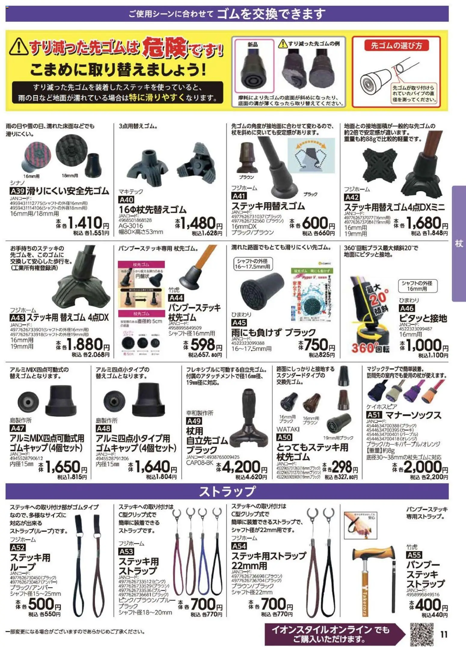 {H1} | ページ: 11