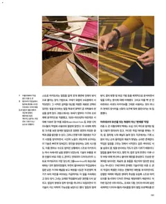  | 페이지: 155 | 상품: 물, 가지, 테이블