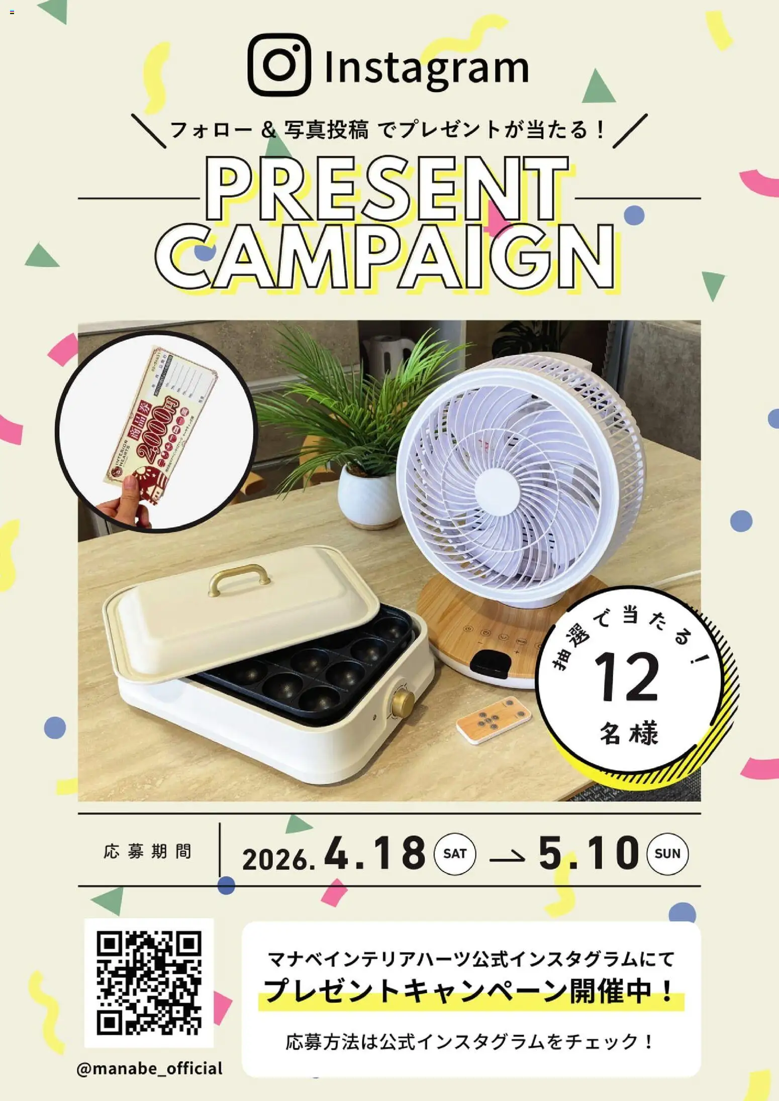 {H1} | ページ: 16